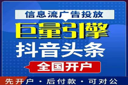 百度竞价案例：低成本高回报的秘诀