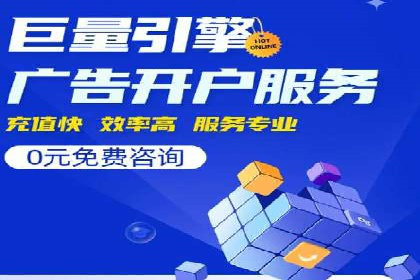 信息流广告运营策略及成功案例分析