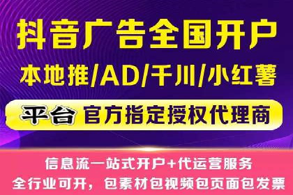 信息流广告代理成功案例分析