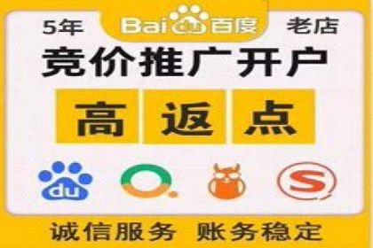 案例分享：SEM搜索引擎优化助力企业实现精准营销