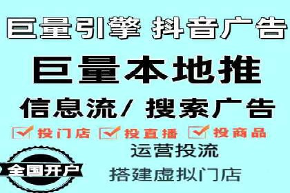 信息流推广策略解析：案例深度剖析